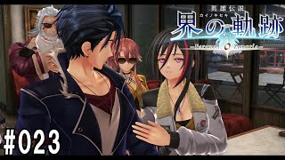 界の軌跡ってRPGを楽しもうぜ　023