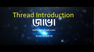 Thread Introduction - Java In Bangla