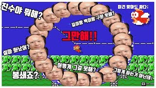 그만하라고 !@#$% (형독 목소리로 자꾸 방해함ㅋㅋㅋㅋㅋ)