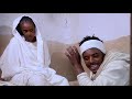 new eritrean short movie 2020 qlwlaw ቅልውላዉ