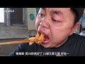 重庆老街大棚鱼鳅火锅，传统锅底香辣过瘾，食材新鲜霸道吃嗨了！