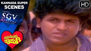 Kannada Scenes | Grameena Kreedae Super Scenes | Mana Mechida Hudugi | Shivarajkumar, Sudharani