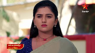 Paape Maa Jeevanajyothi - Promo | 29th Jan 2025 | Star Maa Serials | Mon-Sat at 12 pm | Star Maa