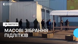 Підлітків використовують, аби дестабілізувати ситуацію в Україні – Нацполіція Житомирщини