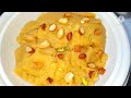 moongdalhalwa పెసరపప్పు హల్వా పక్కా కొలతలతో మూంగ్ దాల్ హల్వా పెళ్ళిళ్ళ స్పెషల్ హల్వా