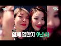 전참시 집에 있는 화장품만 몇 천만 원 뷰티 크리에이터 사배의 sexy한 하우스 대공개🏠ㅣ 이사배 메이크업 mbc240928방송