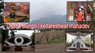 #Dhaba Dungri | Mahadev temple | kedareshwar mahadev | Gebi gufa | Near Pavagadh | by Gujarati vato