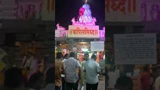 श्री कपिलसिध्द मल्लिकार्जुन मंदिर बाळीवेस सोलापूर 🌺🙏🌺🙏🌺🙏🌺🙏