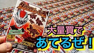 ケボーン‼︎当てるぜ！ リュウソウジャーチョコ一気開封！ 限定リュウソウルゲットするぜ！★あたり スーパー戦隊チョコキャンペーン ryusoulger