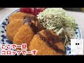 【大食い】買い物先でペタマックス級のカップ麺を見つけた主婦の日常【ペヤングヌードル】