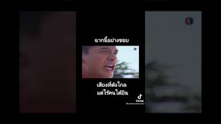 หน้าที่ของข้าราชการ คือรับใช้ประชาชน