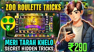 Zoo Roulette Tricks | Zoo Roulette Game Kaise Khele | Zoo Roulette Working Tricks | Zoo Roulette