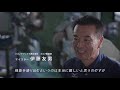 【過去のcm】mizuno pro 開発者たちのものづくりにかける想い