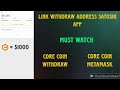 How To Link Withdraw Address In Satoshi App || Core Coin Withdraw Address || Important Video🚨