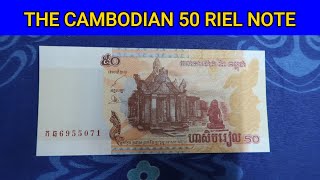 Cambodia 50 Riel Banknote