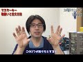 【取扱注意】鍵屋がマスターキーの取扱いと注文方法を解説！意外と知られていない情報があります。【カギ屋】 japanese locksmith