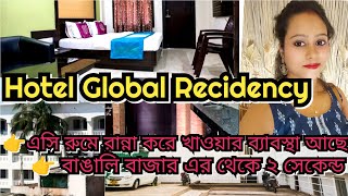 Puri Hotel | Puri Swargadwar Hotel with Kitchen Facility | Hotel Global Recidenc
