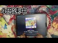 【新曲】｢magic number｣master初見からapまで小指でやってみた！！《プロセカ》