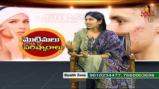 బ్యూటీ పార్లర్ లో ఎలాంటి క్రీమ్స్ వాడాలి | Popular Dermatologist Dr. Deepali | Health Zone