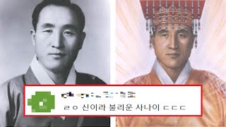 통일교 문선명 총재, 당신이 몰랐던 11가지 사실