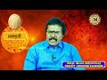 மகர லக்னம் வாழ்க்கை பலன் magaram lagnam life prediction in tamil மகரம் ராசி vazhamudan vazhga