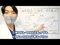 【驚愕】mrnaワクチンを医師がわかりやすく解説【世界初ワクチン】