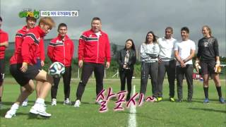 Doojoon Football Skill in Brazil