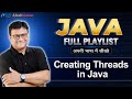 Creating Threads in Java | Execution of Thread