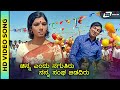 Chinna Yendu Naguthiru | HD Video | Premada Kanike | Dr. Rajkumar |PBS