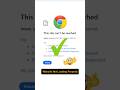 Website Not Opening or Working in Chrome? PC & Mobile | Simple DNS Fix (100% Working)