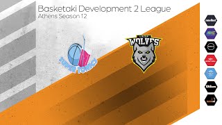 Basketaki The League - Supertonics Vs LazerWolves (02/02/2025)