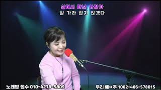 사랑의대못 엘프28796 맘마미아님