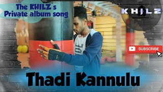 Thadi Kannulu | Telugu Private album song | Telugu Latest Song | love Break-up song