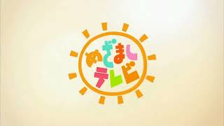 めざましテレビ op（2016.10～2017.03）