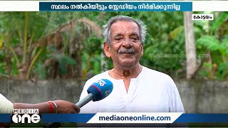 മകന്‍റെ ഓര്‍മക്കായി സ്ഥലം നല്‍കി അച്ഛന്‍; സ്റ്റേഡിയം നിര്‍മിക്കാതെ പഞ്ചായത്ത്