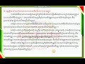 abi. ភូមិវិទ្យា ថ្នាក់ទី១១ ជំពូក៧ មេរៀនទី៣ ការលំបាកនៃការវាស់វិសមភាពនៃការអភិវឌ្ឍ ០២ .avi