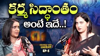 కర్మ సిద్ధాంతం అంటే ఇదే.! | WHAT IS KARMA | Dr.Kavya Dendukuri | Secret Tho Sneham | @idreamwomen