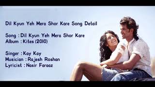 Dil Kyun Yeh Mera Shor Kare Lyrics - kites|Hrithik Roshan