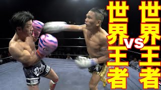 クンタップ・チャロンチャイ（BTC GYM） vs 蘇我英樹（M.A.D）｜Number1 vol.24～PRAY FOR CHIBA～エキシビジョンマッチ