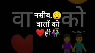 🌹Tu Shamil Hai Mere Hasne Me Rone Me - WhatsApp Status | Black Screen Status | Love Status 💕💕