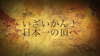 ミウラブ富士山紹介