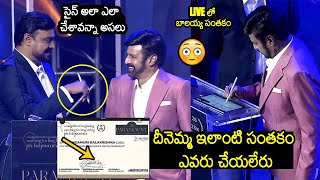 LIVE లో బాలయ్య సంతకం😱 Nandamuri Balakrishna's Mind Blowing Unique Signature | Sai Priya Contractions