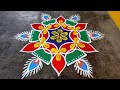 Karthigai1 beautiful rangoli simple designs 💜💜💜