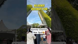 CHENNAI’S NEWEST, BIGGEST CENTENARY PARK !!! #nammachennai #shortsfeed #trendingshorts