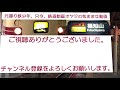 【福知山線新三田駅冬の風物詩】　＜２５２５Ｍ普通福知山行の第２パンタグラフ上昇＞