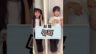 双子のポーズ一致チャレンジ〜動物編〜【ここのの】