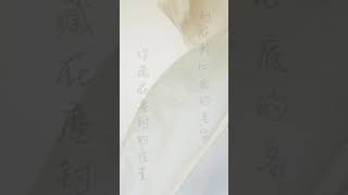 Claudiayuyu 曾翠如 -  刻在我心底的名字（Cover）