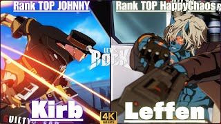 GGST➤ Rank TOP JOHNNY/ ジョニー [ Kirb ] vs Rank TOP HappyChaos / ケイオス [ Leffen ] Guilty Gear Strive