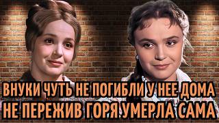 АВАРИЯ в ДОМЕ чуть НЕ УБ#ЛА ее ВНУКОВ, но САМА УМЕРЛА спасая ИХ. Как ЖИЛА и УМИРАЛА Наталья Наум