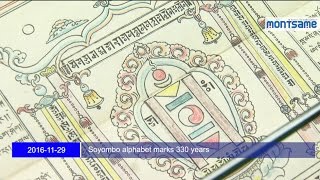 Soyombo alphabet marks 330 years